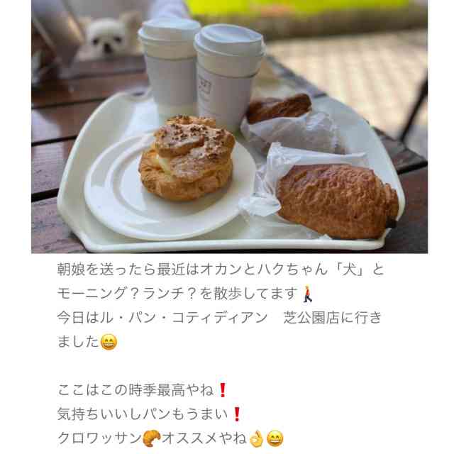 才賀紀左衛門、6歳長女のSNSでの顔出し終了を報告「もう立派なレディ」