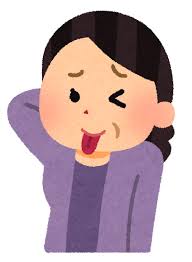 職場の女性が自分より若い子ばかりの方