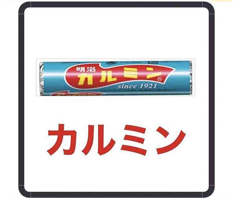 名前は似てるけど全然ちがうもの