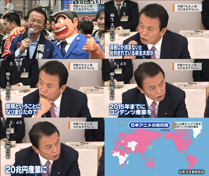 麻生財務相　ゴルゴ13聞かれ「NHKからの質問で今までで一番レベル高けぇ」