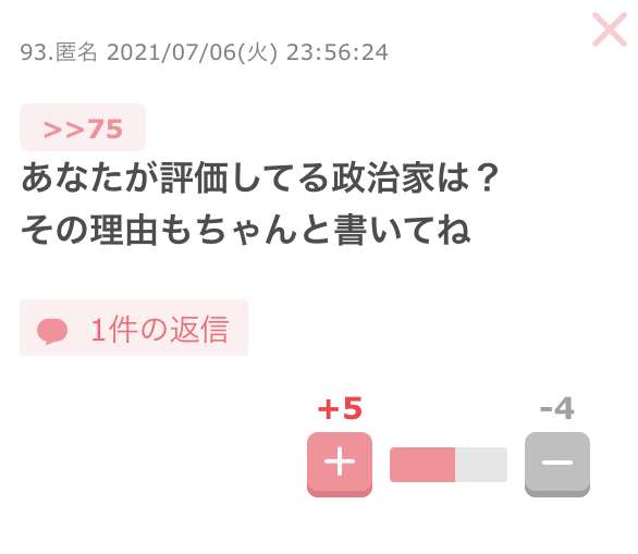 麻生財務相　ゴルゴ13聞かれ「NHKからの質問で今までで一番レベル高けぇ」