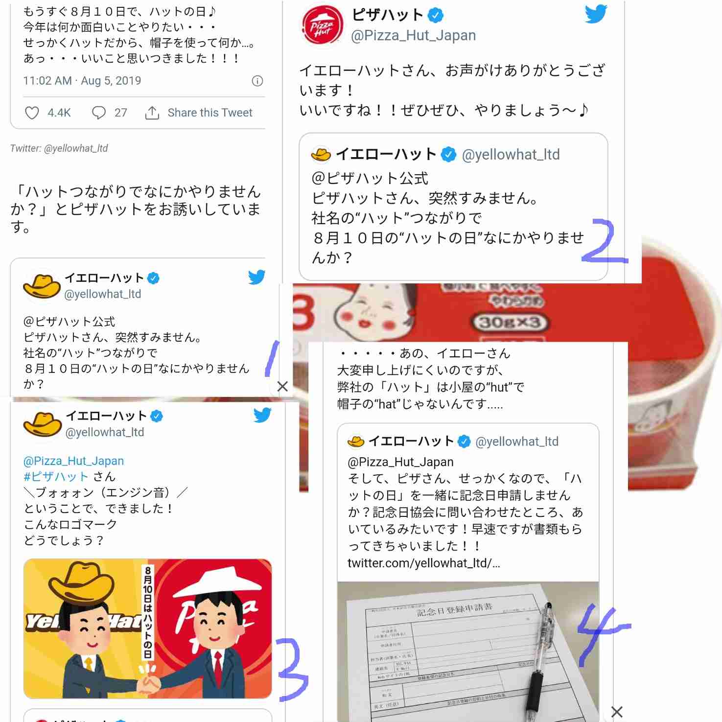 食べ物のことで頭がいっぱいです