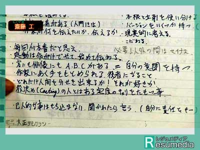 ひろゆき氏“夏休みの宿題不要論”訴える「同じ漢字100回書かせるとかはマジで時間のムダ」