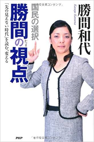 ひろゆき氏“夏休みの宿題不要論”訴える「同じ漢字100回書かせるとかはマジで時間のムダ」