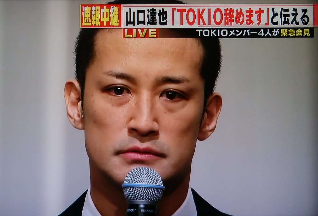 城島茂、「TOKIOカケル」でのボヤキに「会社に何か問題が?」と心配の声