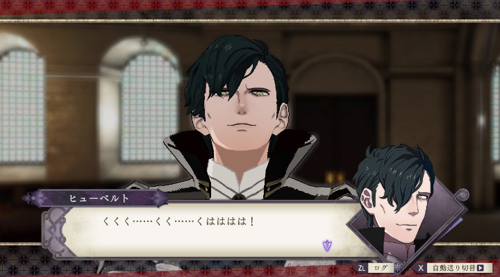 「ファイアーエムブレム」を語りたい