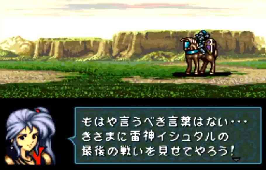 「ファイアーエムブレム」を語りたい