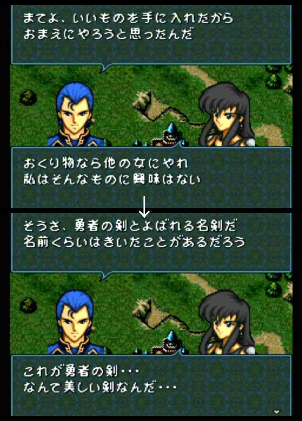 「ファイアーエムブレム」を語りたい