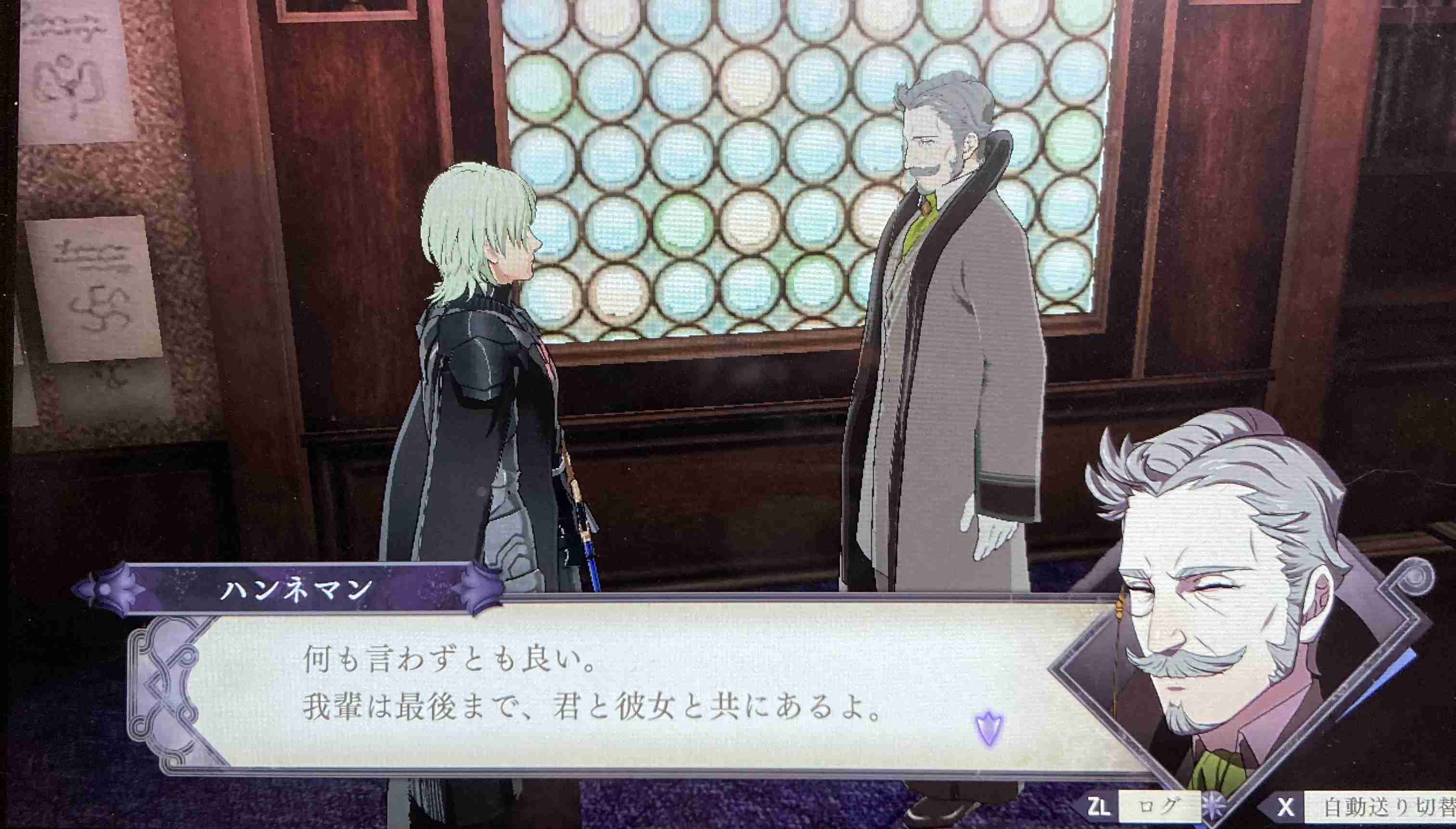 「ファイアーエムブレム」を語りたい