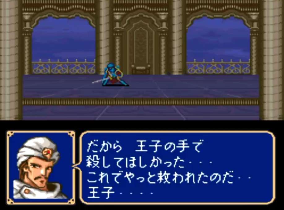 「ファイアーエムブレム」を語りたい