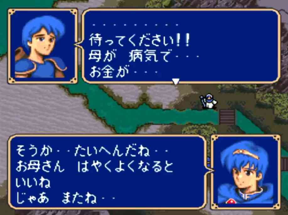 「ファイアーエムブレム」を語りたい