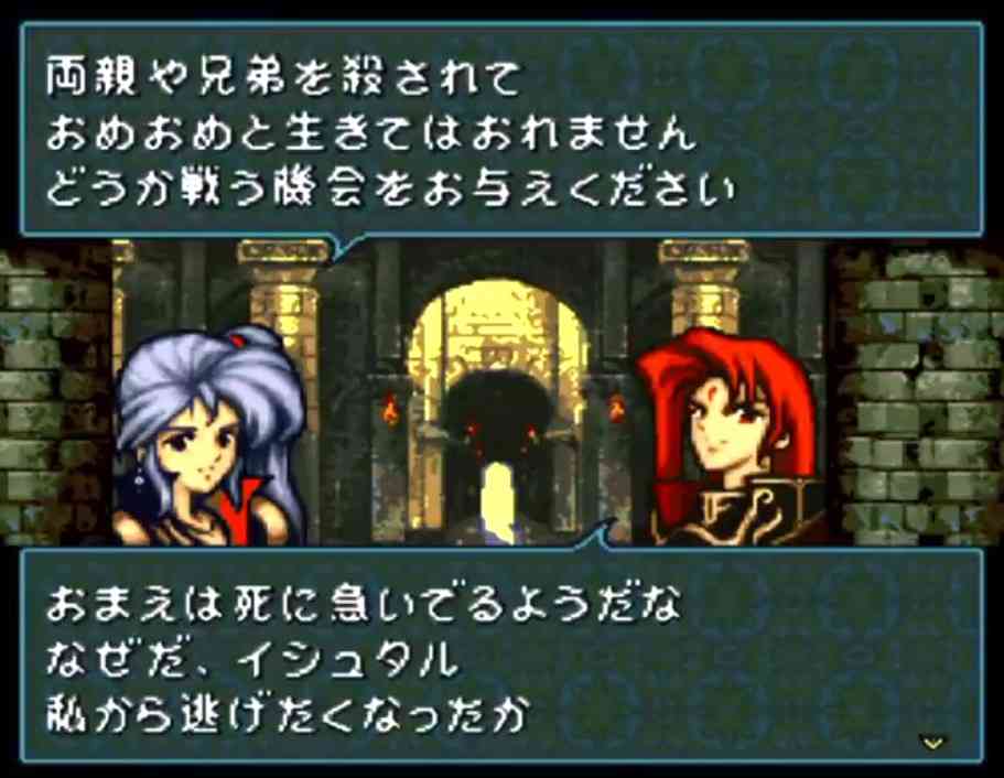 「ファイアーエムブレム」を語りたい