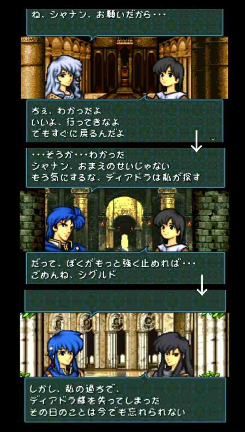 「ファイアーエムブレム」を語りたい