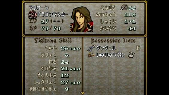 「ファイアーエムブレム」を語りたい