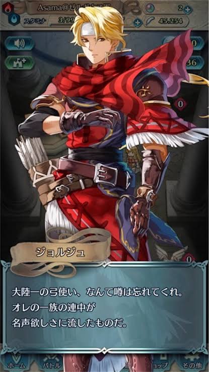 「ファイアーエムブレム」を語りたい