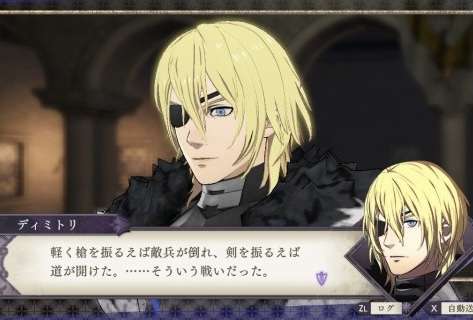 「ファイアーエムブレム」を語りたい