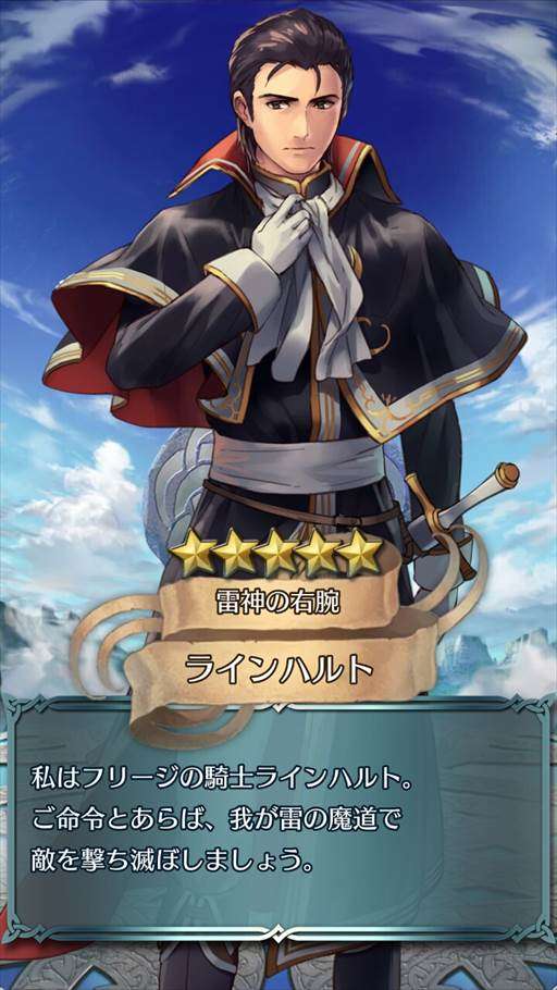 「ファイアーエムブレム」を語りたい