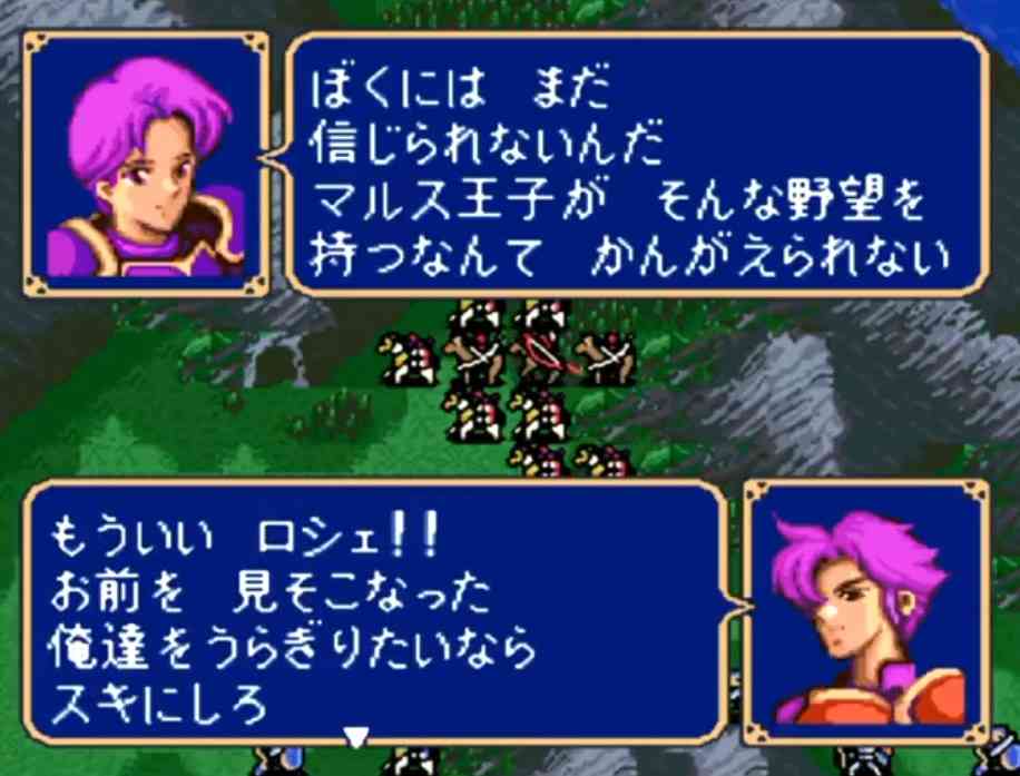 「ファイアーエムブレム」を語りたい