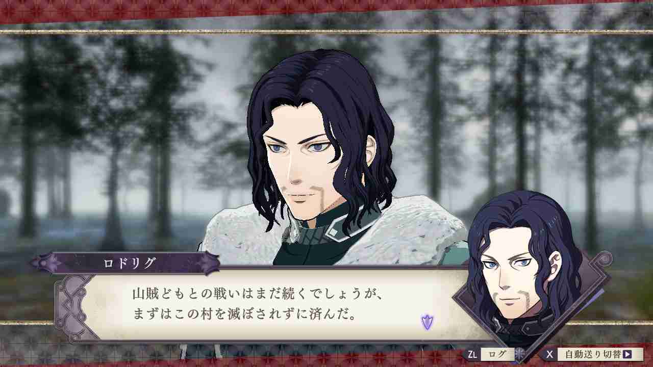 「ファイアーエムブレム」を語りたい