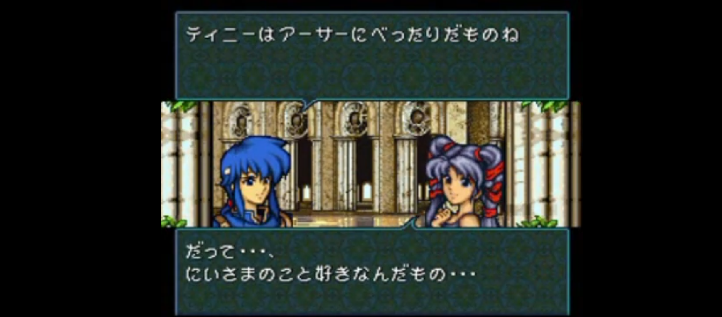 「ファイアーエムブレム」を語りたい