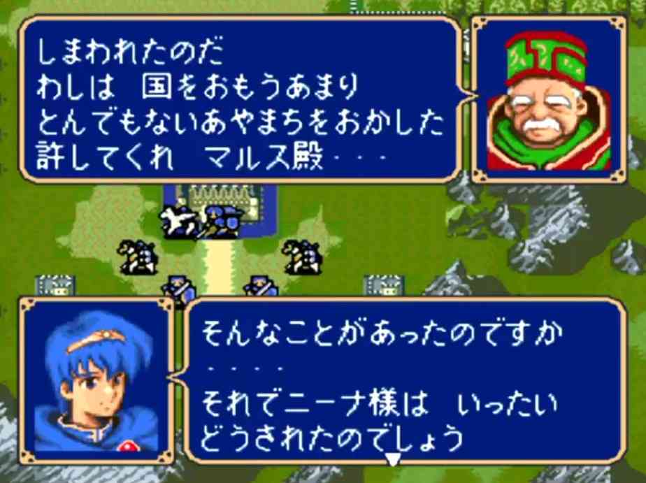 「ファイアーエムブレム」を語りたい