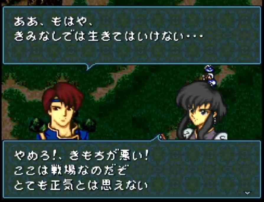「ファイアーエムブレム」を語りたい