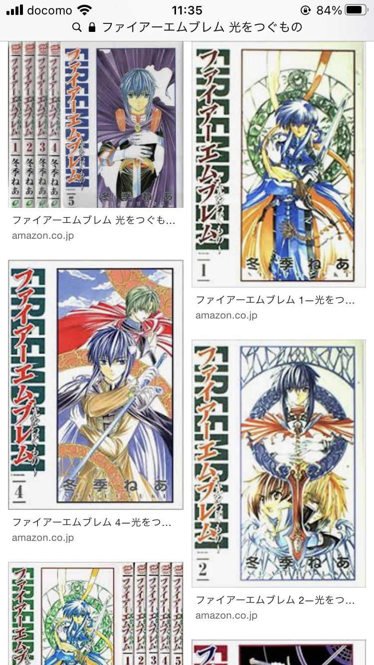 「ファイアーエムブレム」を語りたい