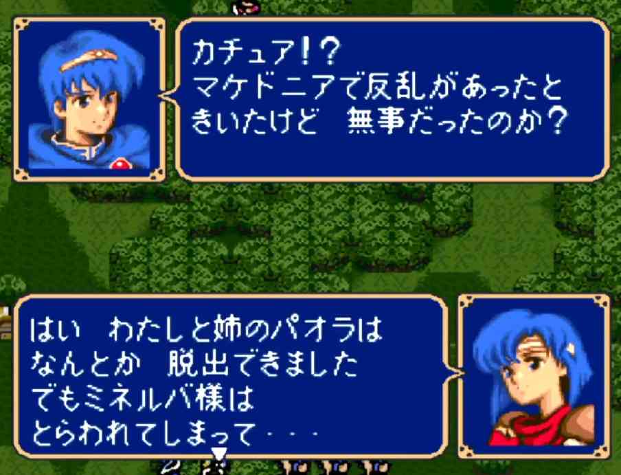 「ファイアーエムブレム」を語りたい