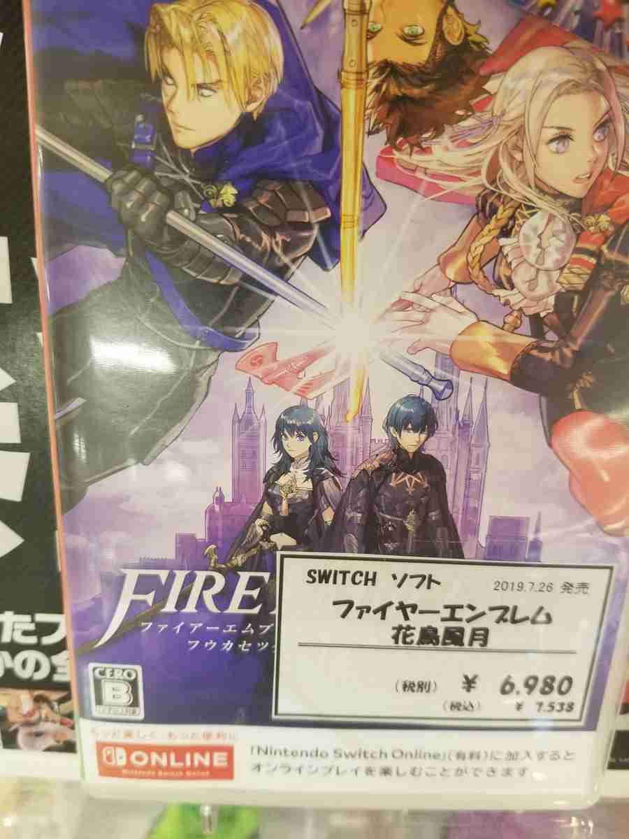 「ファイアーエムブレム」を語りたい