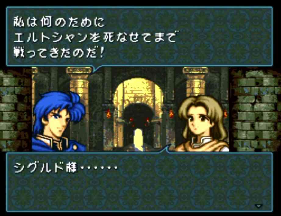 「ファイアーエムブレム」を語りたい