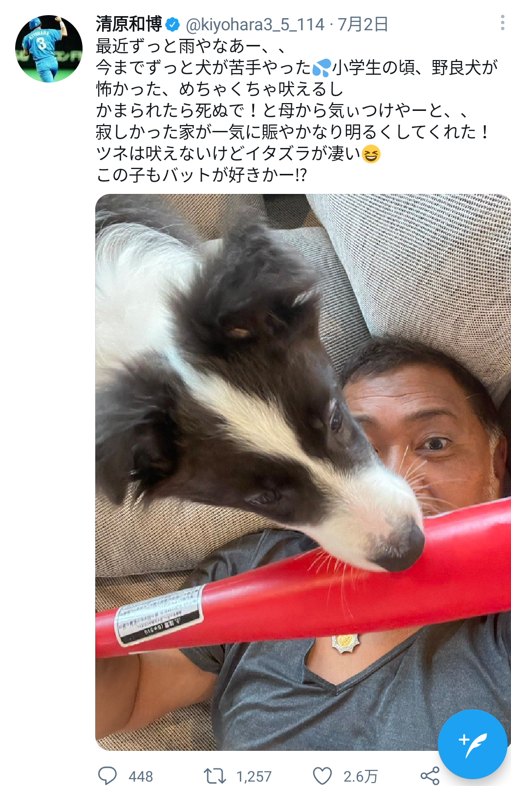 清原和博氏が解説者で甲子園来場　ファンが騒然、警備員「席に戻って下さい」