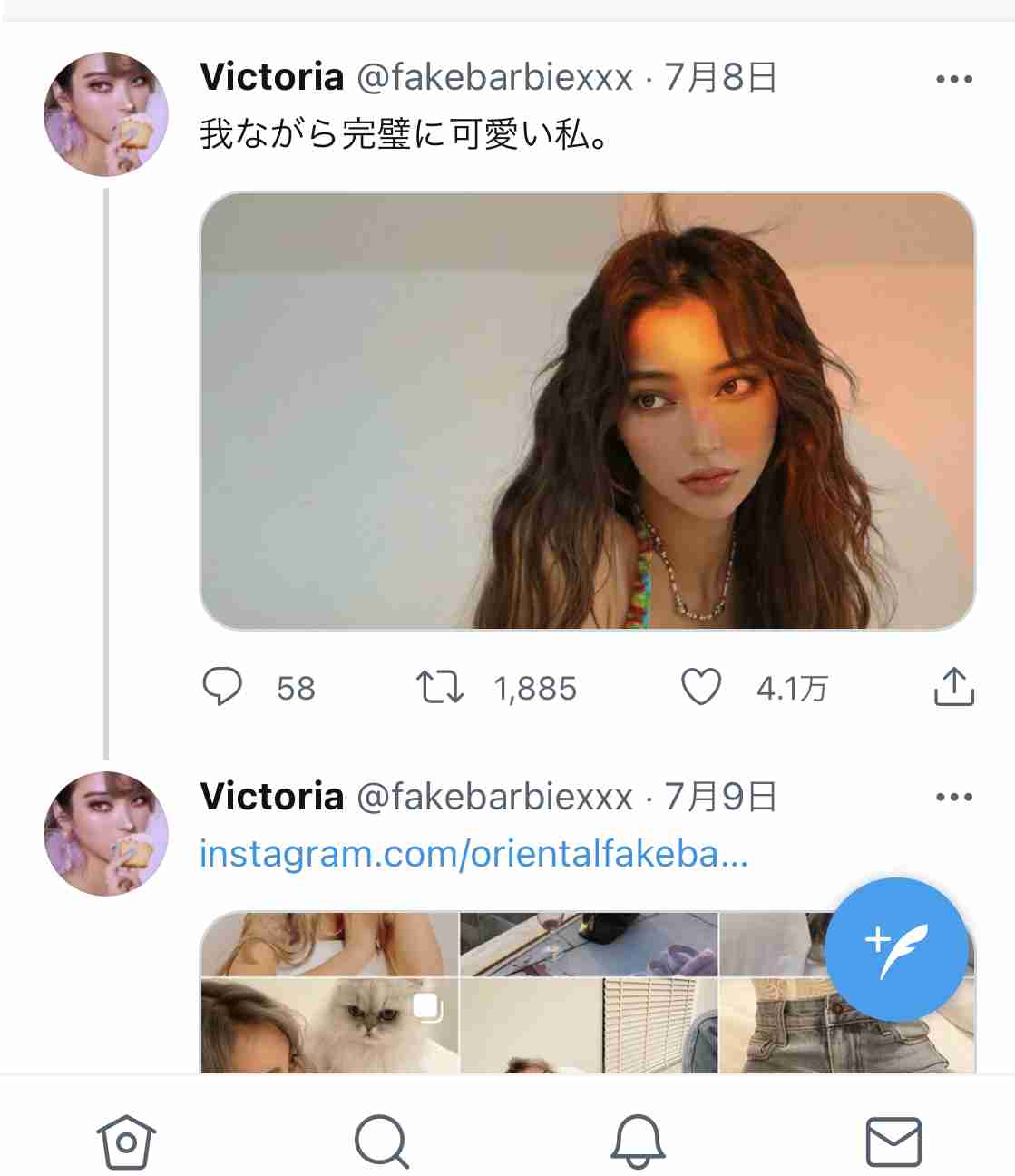 綺麗・可愛い人なら堂々と言えるんだろうなと思うこと