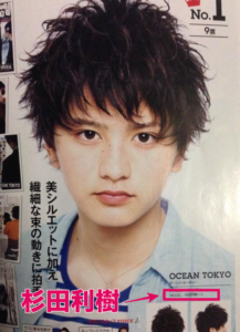 《スクープ撮》仮面ライダー俳優・瀬戸利樹が“自粛破りパーティ”からアナウンサー風美女を“お持ち帰り”