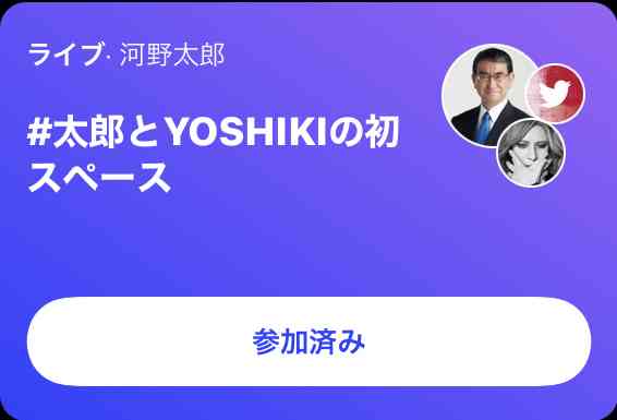 【速報】河野大臣、ブースター接種「たぶん来年打つことになる」