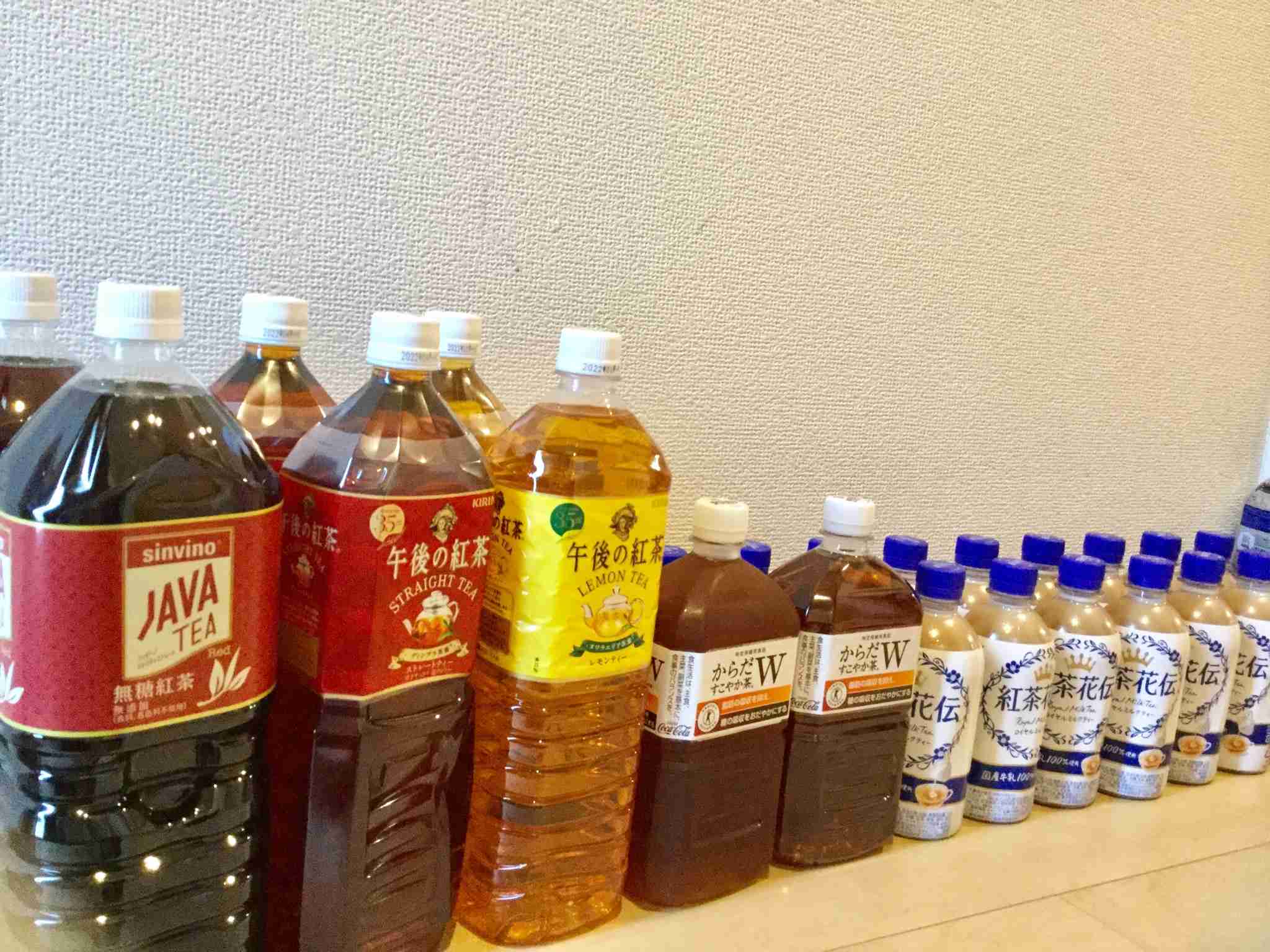 飲み物にお金を使いがちな人！