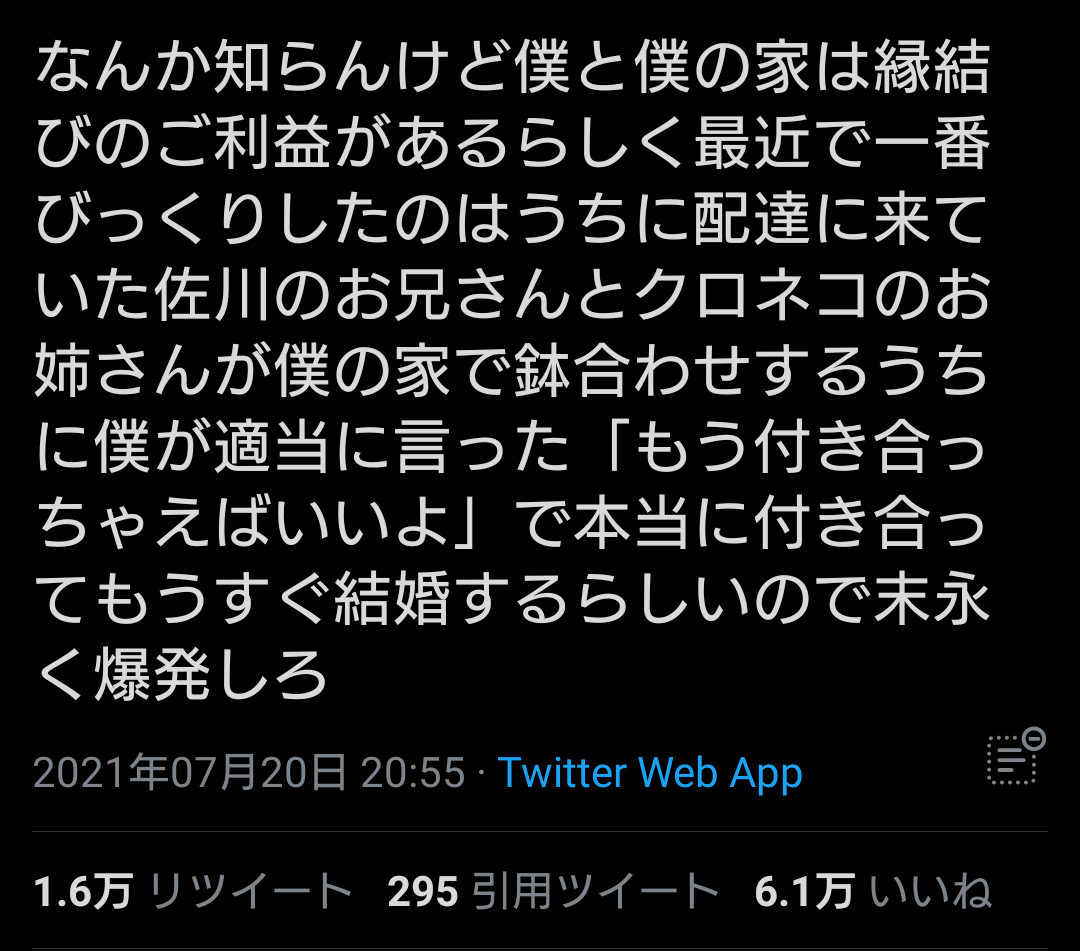 Twitterあるある