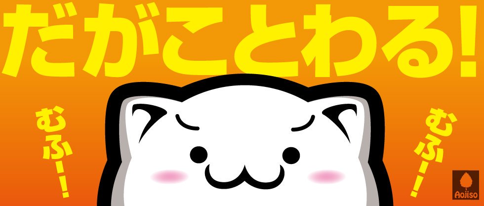 婚活アプリで「トランプ夫人似の金髪美女」から来た怪しいメッセージ