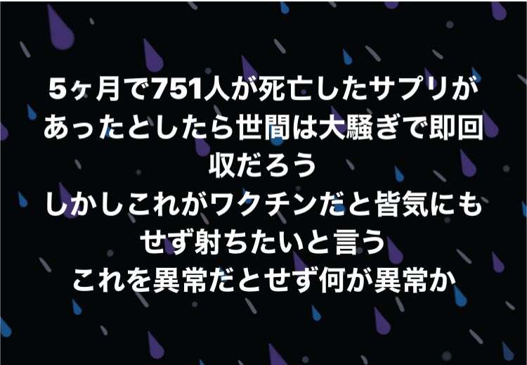 婚活アプリで「トランプ夫人似の金髪美女」から来た怪しいメッセージ