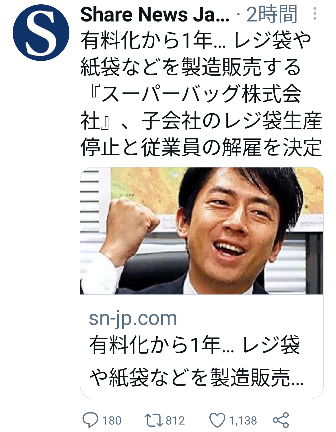 婚活アプリで「トランプ夫人似の金髪美女」から来た怪しいメッセージ