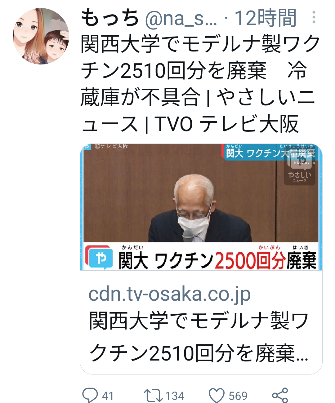 婚活アプリで「トランプ夫人似の金髪美女」から来た怪しいメッセージ