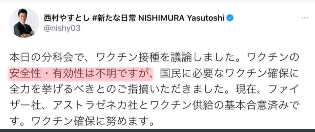 婚活アプリで「トランプ夫人似の金髪美女」から来た怪しいメッセージ