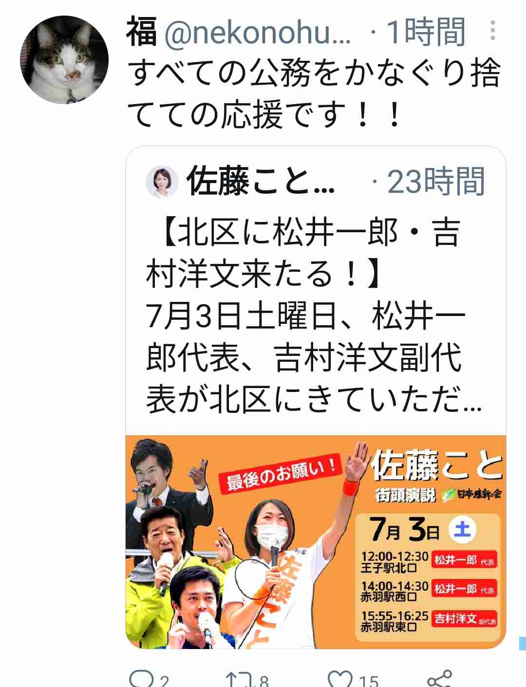 婚活アプリで「トランプ夫人似の金髪美女」から来た怪しいメッセージ