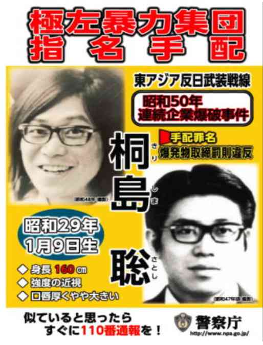 婚活アプリで「トランプ夫人似の金髪美女」から来た怪しいメッセージ