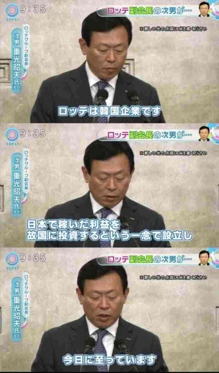 婚活アプリで「トランプ夫人似の金髪美女」から来た怪しいメッセージ