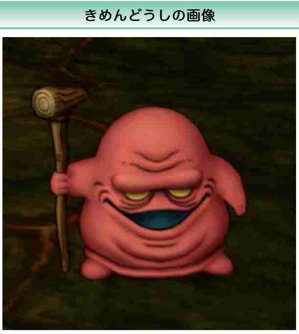 婚活アプリで「トランプ夫人似の金髪美女」から来た怪しいメッセージ