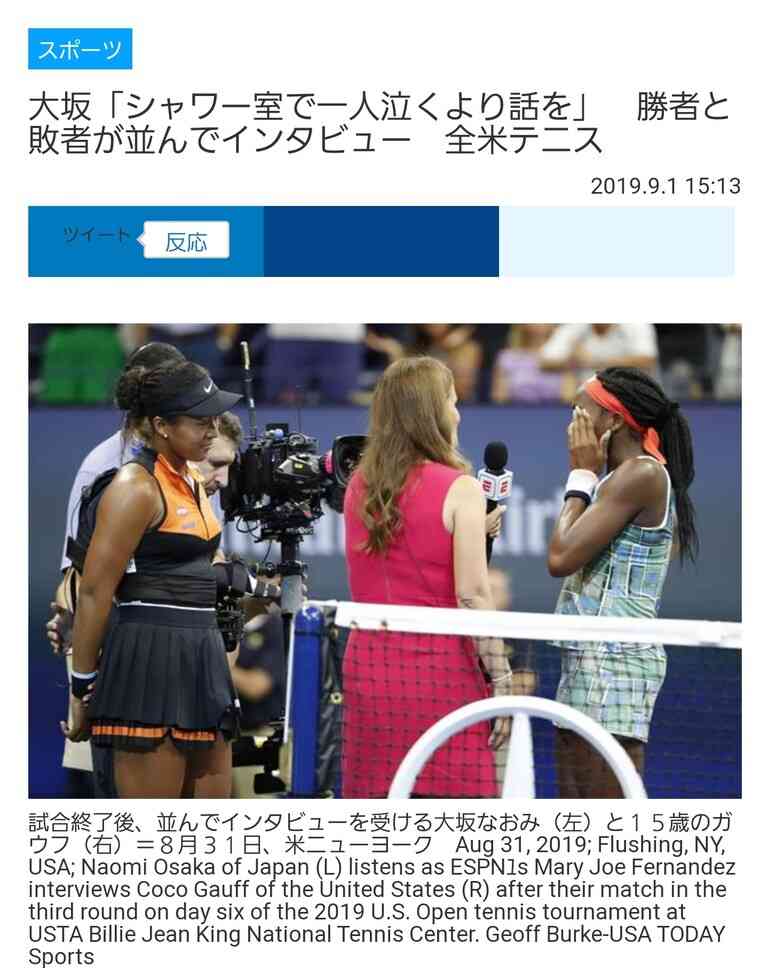 婚活アプリで「トランプ夫人似の金髪美女」から来た怪しいメッセージ