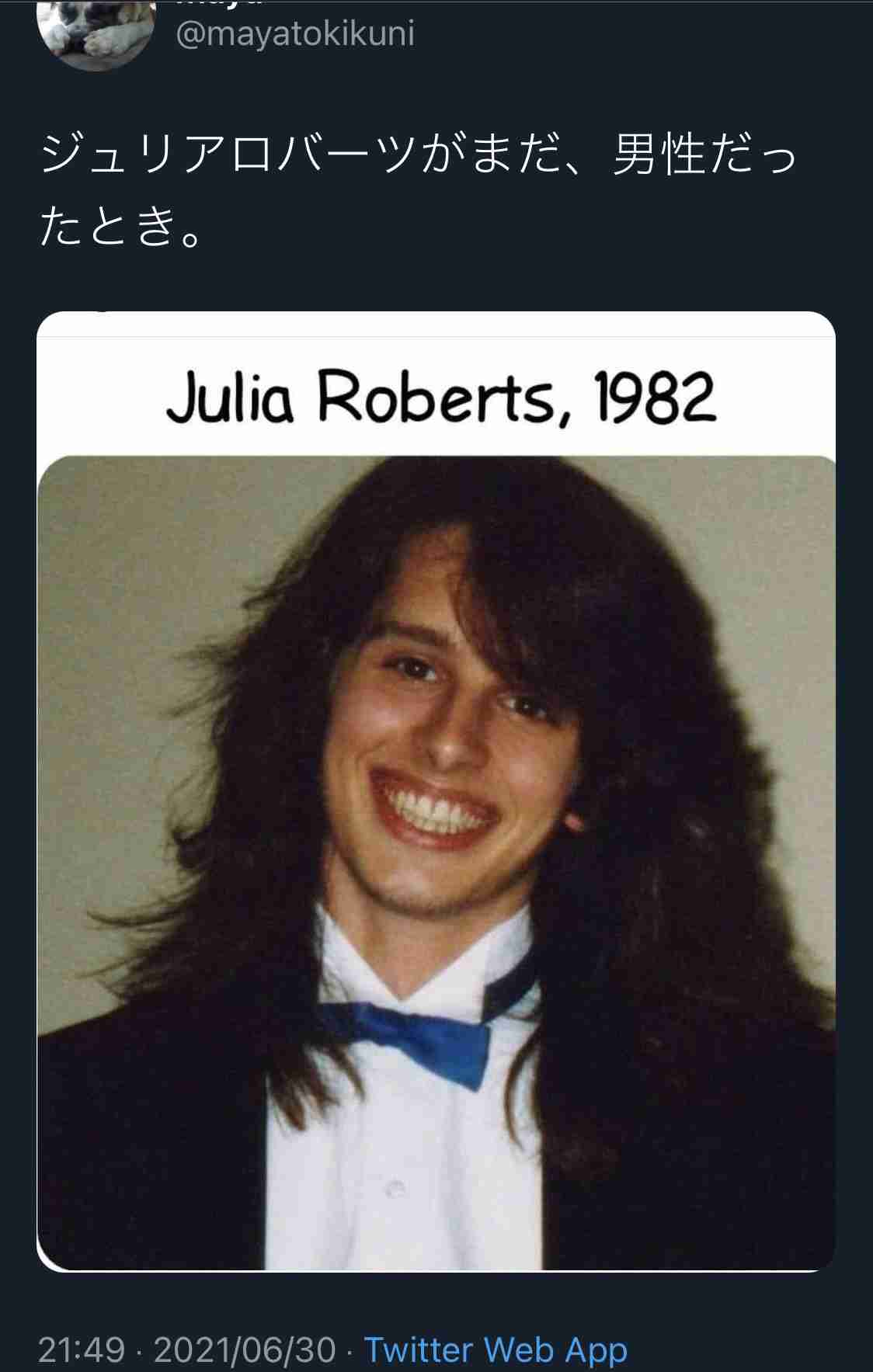 婚活アプリで「トランプ夫人似の金髪美女」から来た怪しいメッセージ