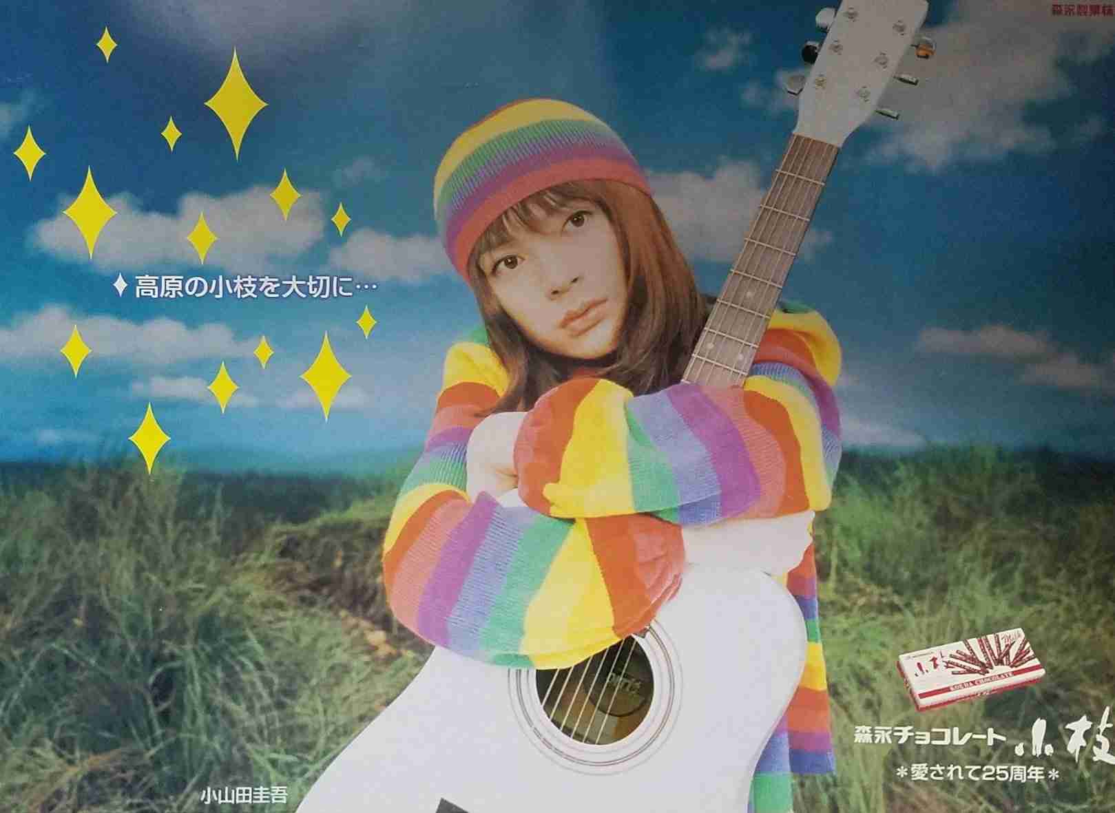 婚活アプリで「トランプ夫人似の金髪美女」から来た怪しいメッセージ