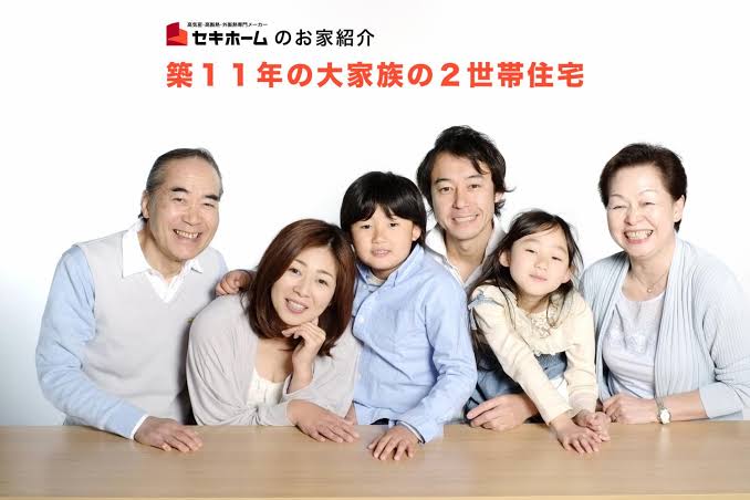 二世帯住宅or敷地内別居