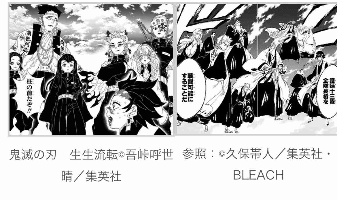 『呪術廻戦』が第1位!2021年上半期マンガTOP10『鬼滅』『進撃』『東リベ』は何位?